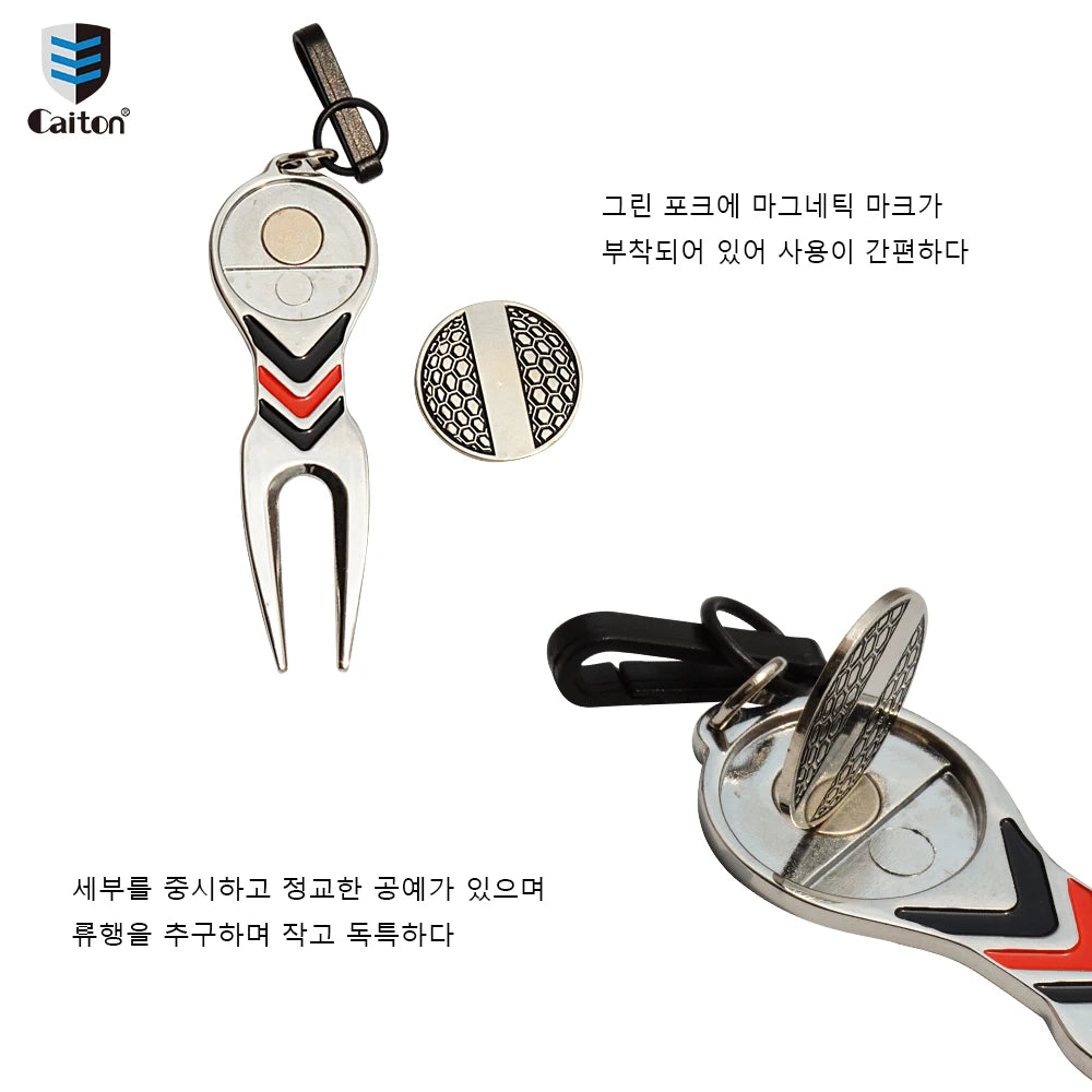 Metal Divot Tool (with Removable Ball Marker)
